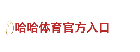 澳门英皇有赌场执照吗——优质机械企业公司